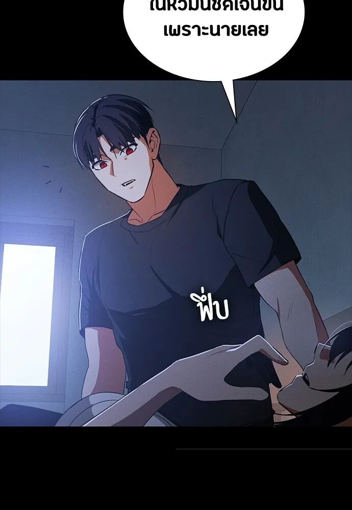 หน้า 73