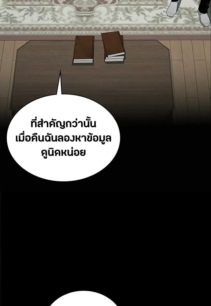 หน้า 98