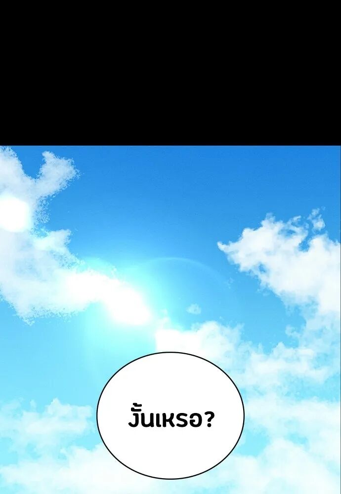 หน้า 91