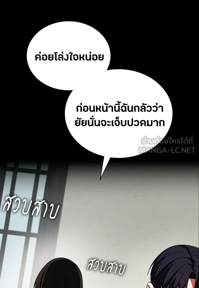 หน้า 93