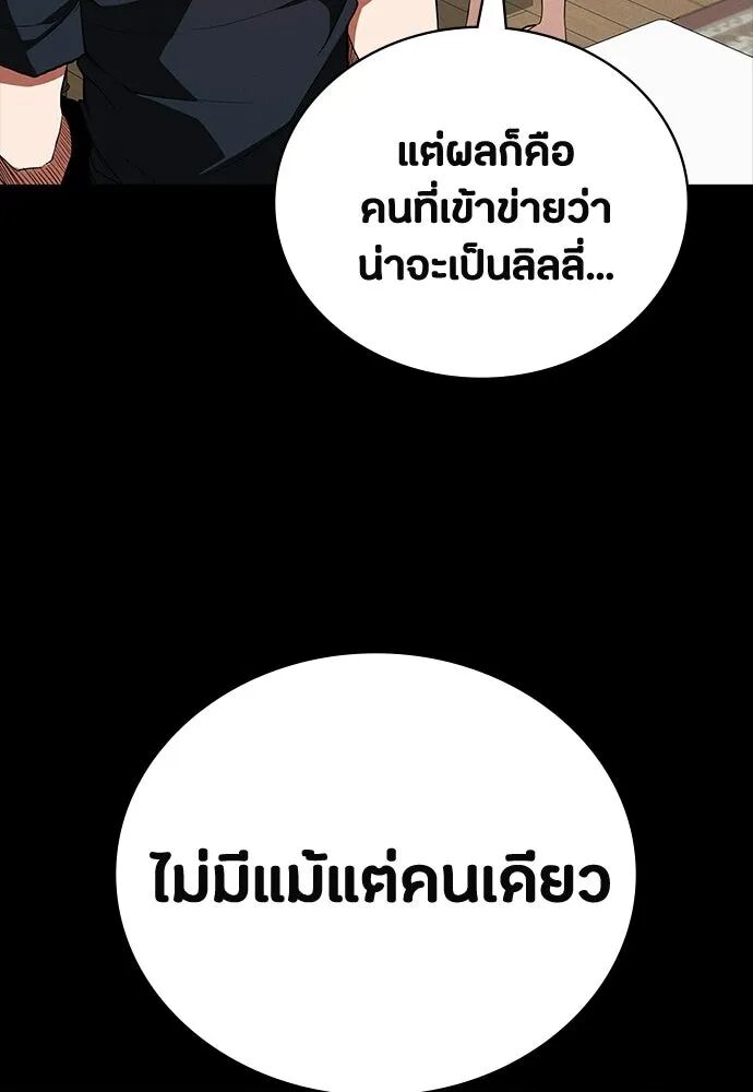 หน้า 107