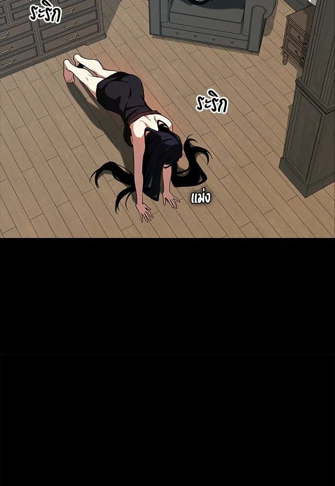 หน้า 103