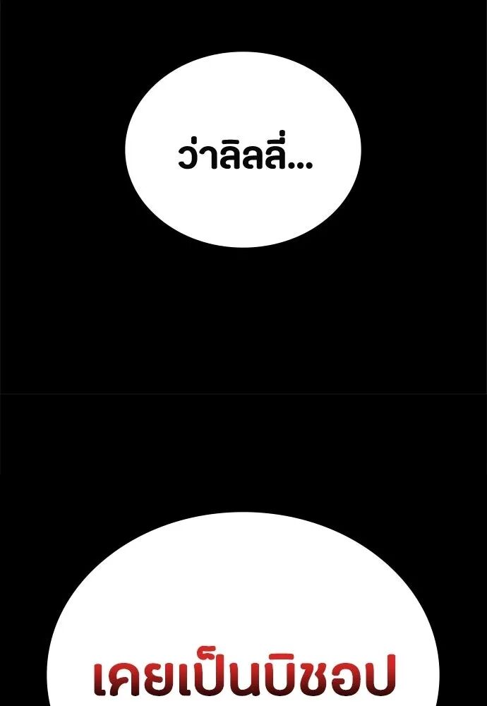 หน้า 116