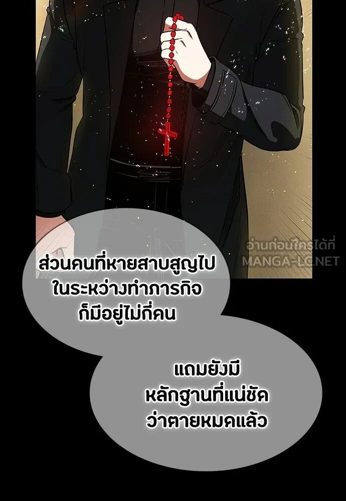 หน้า 111