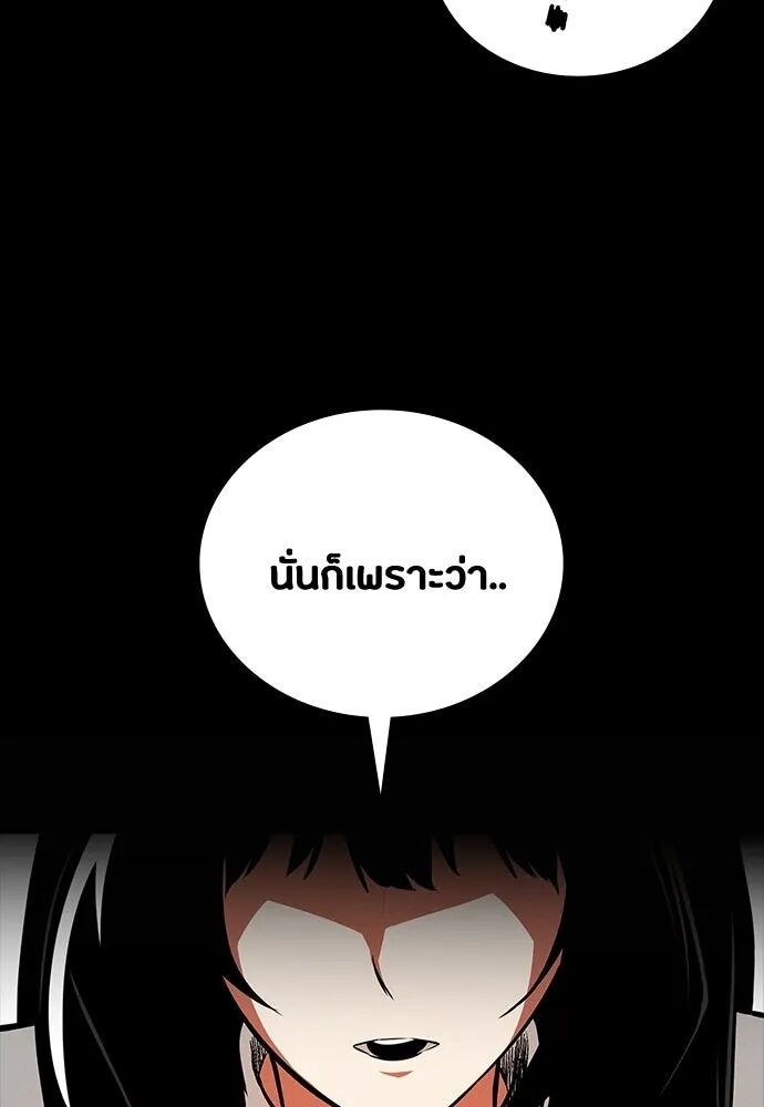 หน้า 137