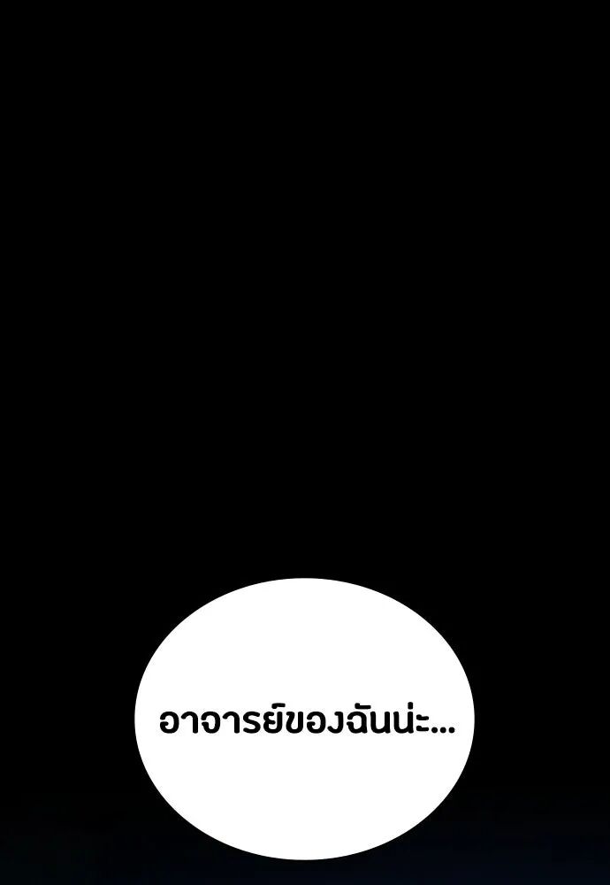 หน้า 139