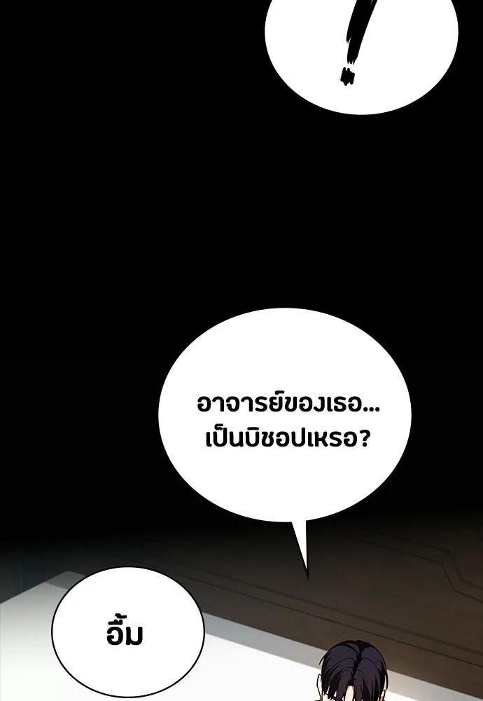 หน้า 131
