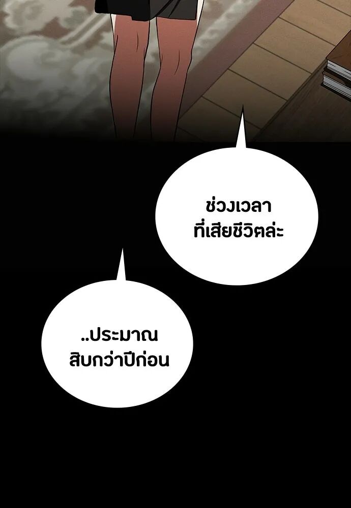 หน้า 133