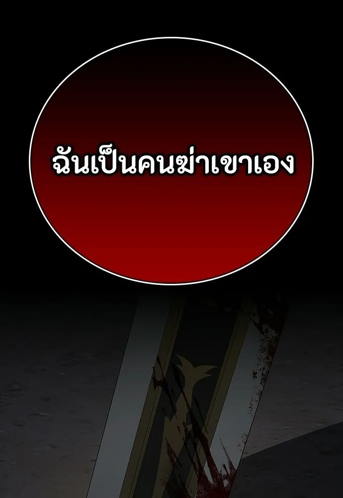 หน้า 142