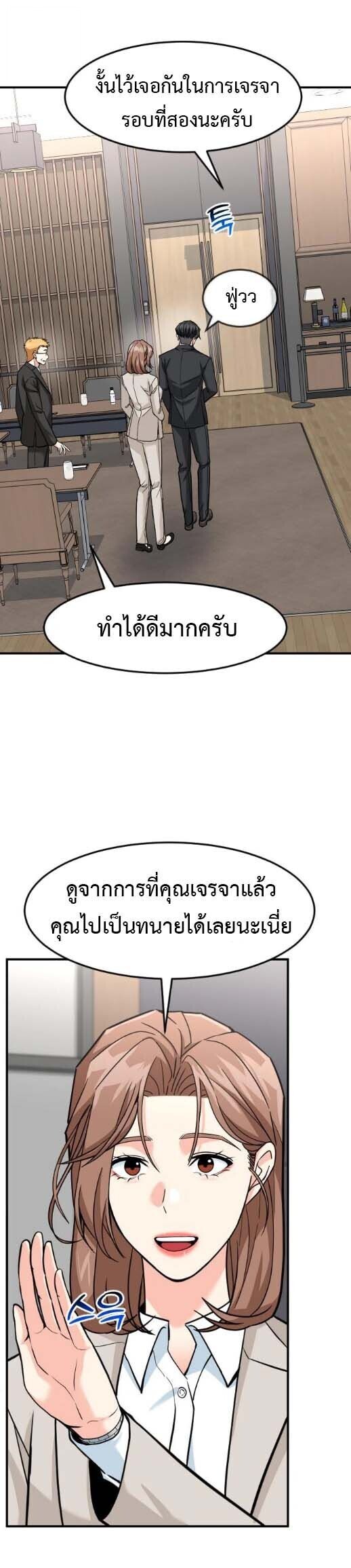 หน้า 35