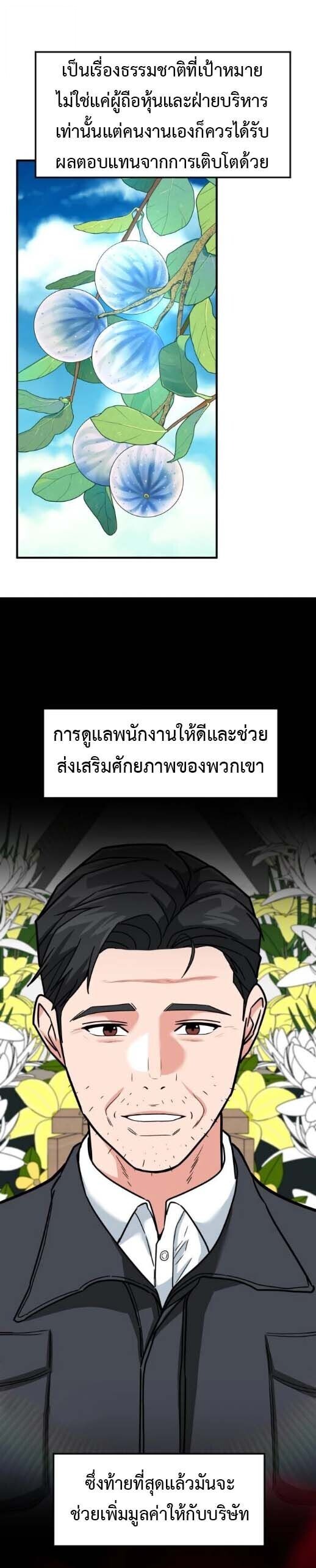 หน้า 56