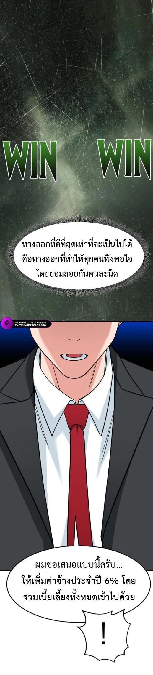 หน้า 59