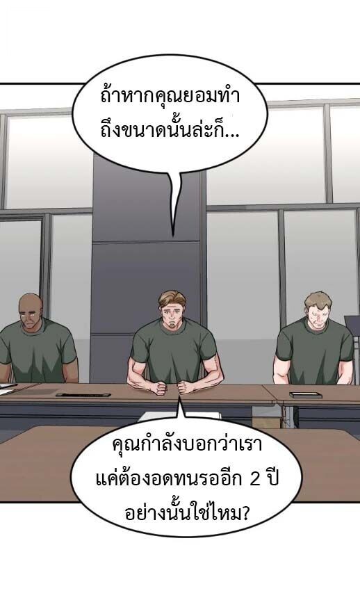 หน้า 66