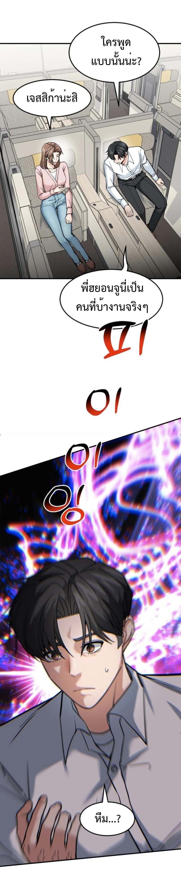 หน้า 32