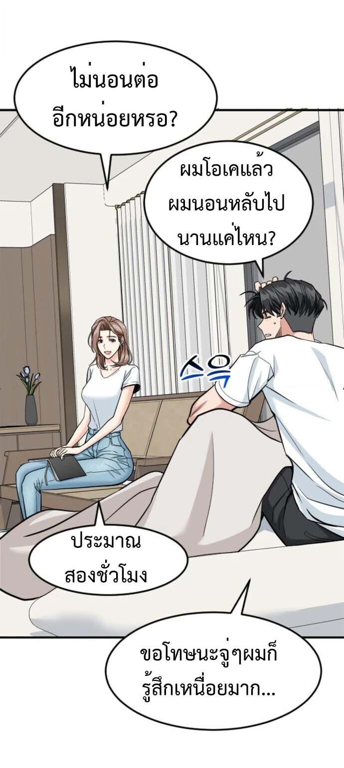 หน้า 38
