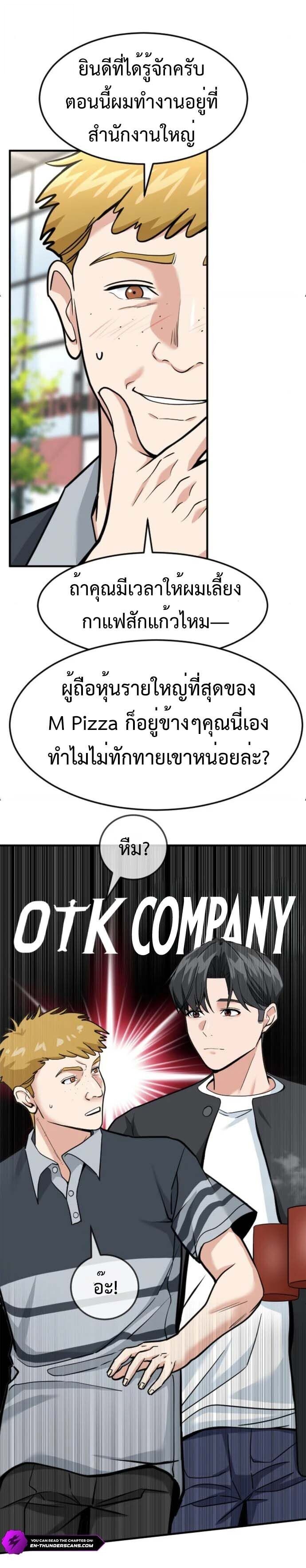หน้า 47
