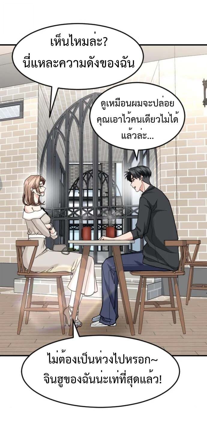หน้า 51