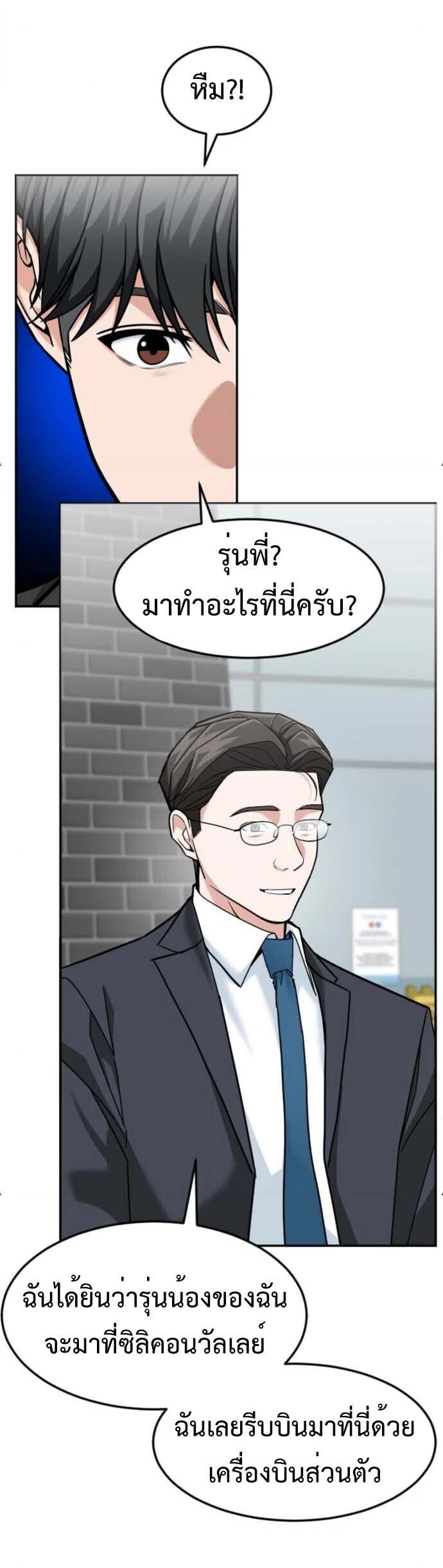 หน้า 60