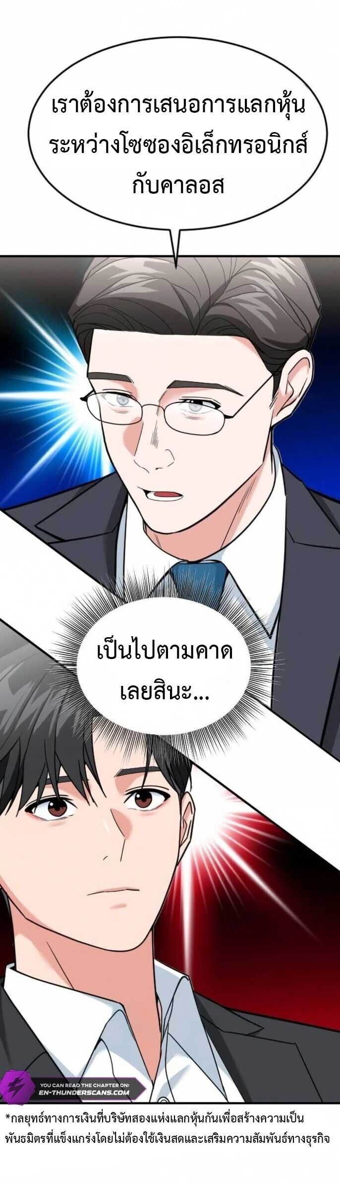 หน้า 23