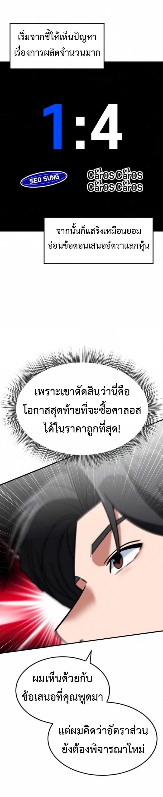 หน้า 32