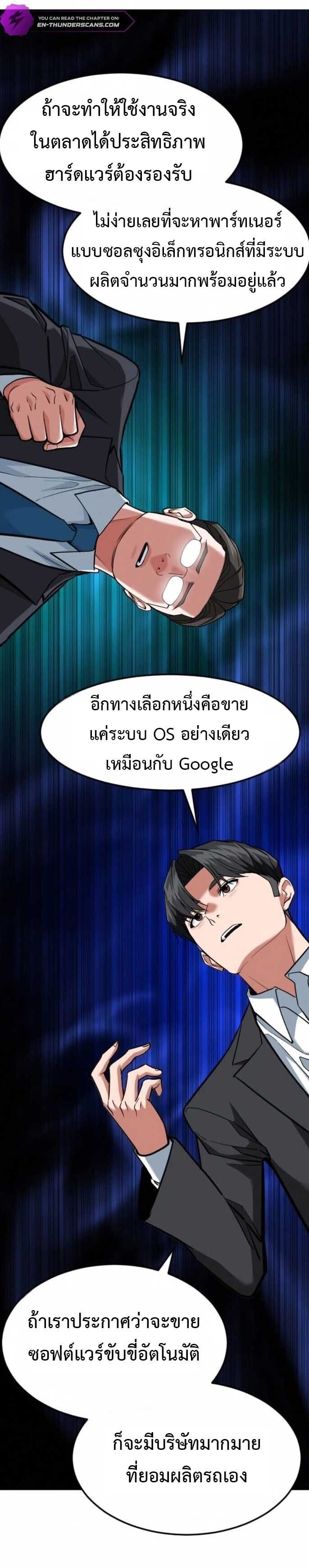 หน้า 45