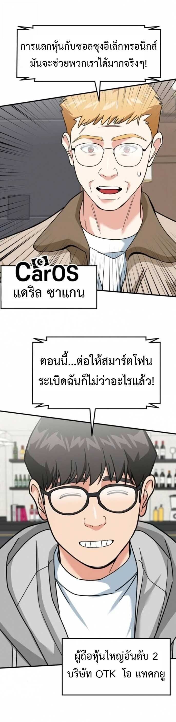 หน้า 68