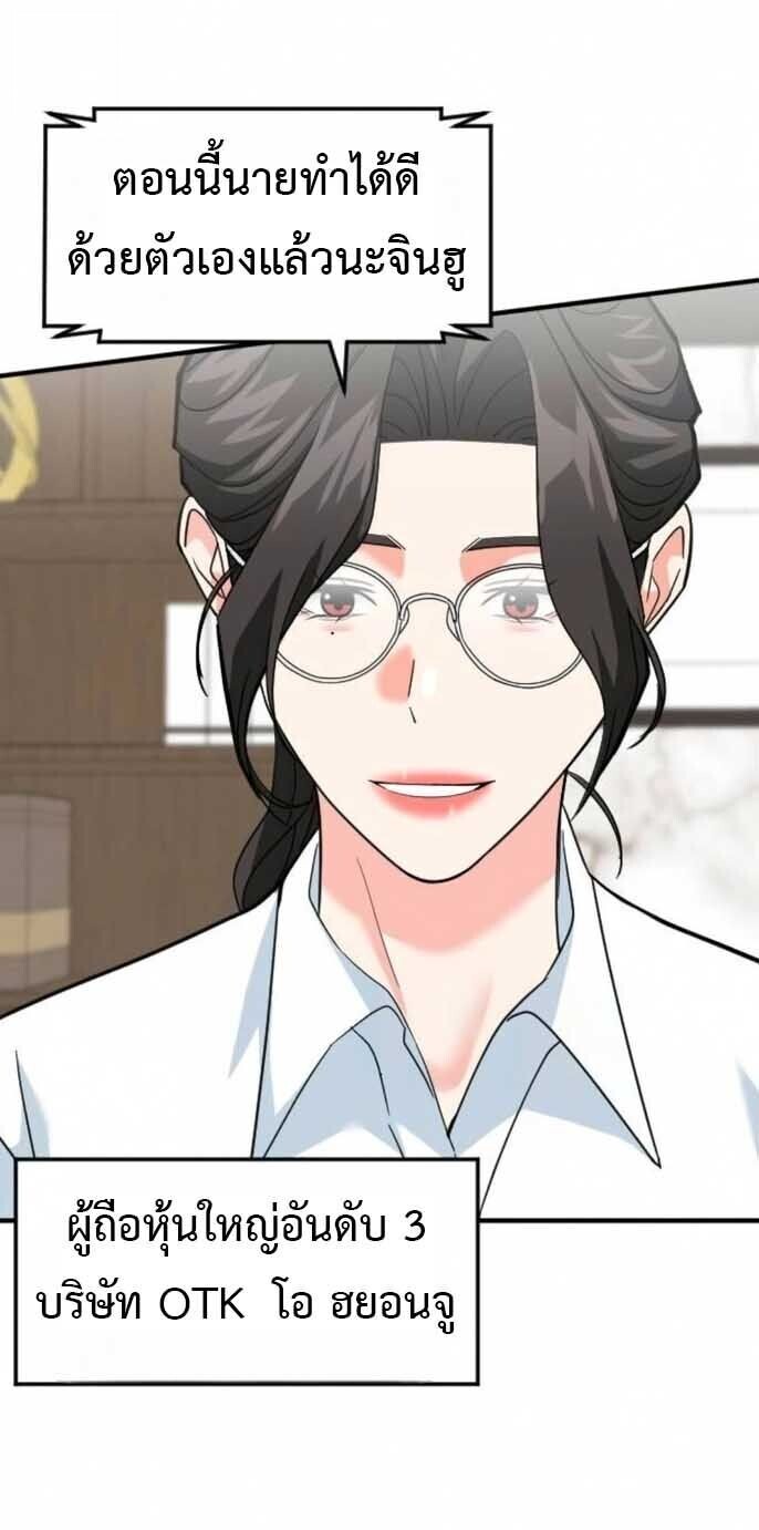 หน้า 69