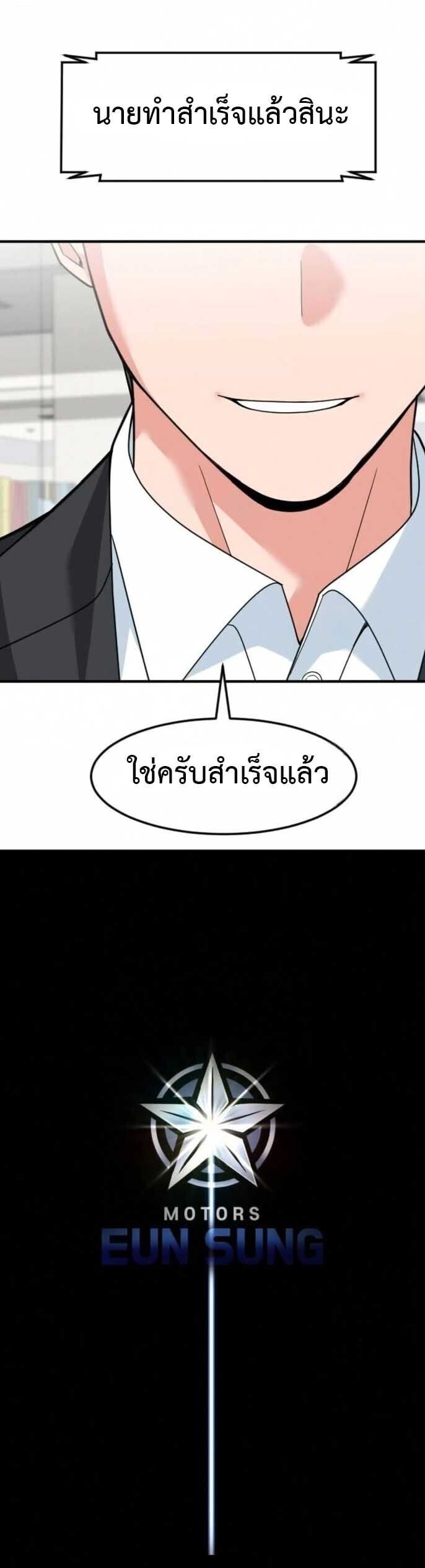 หน้า 72