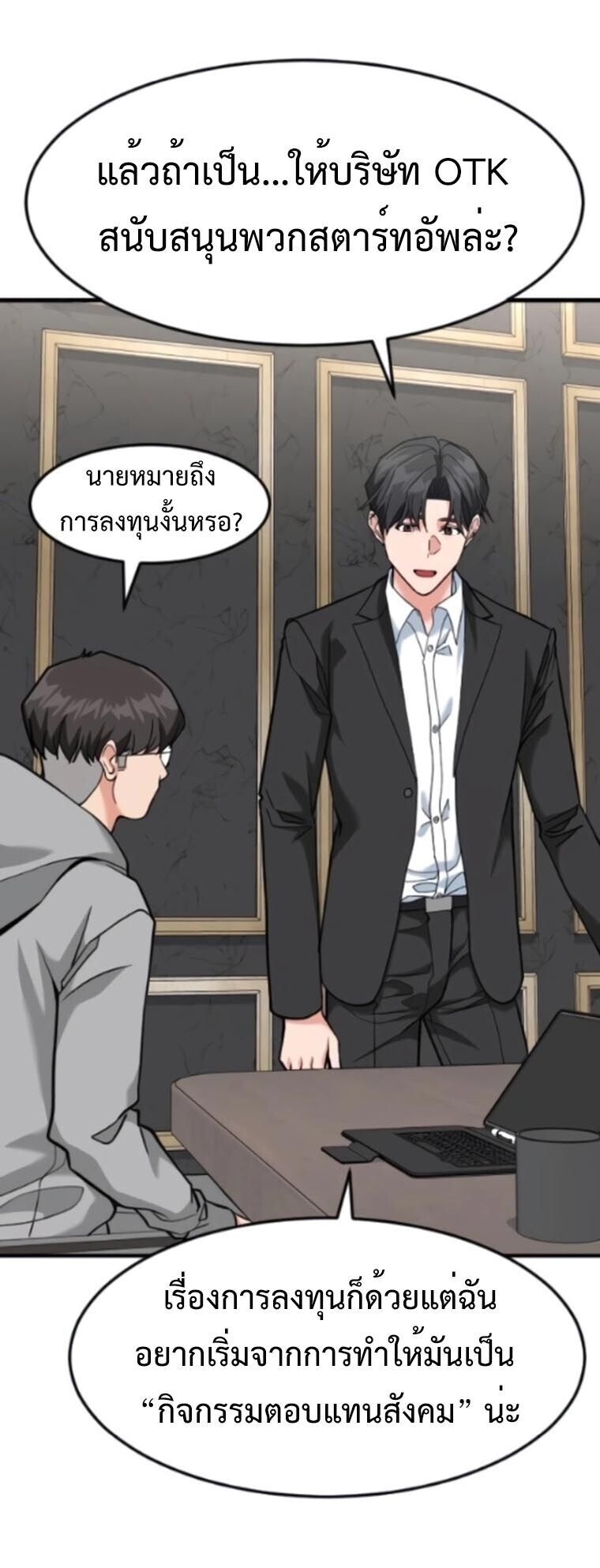 หน้า 34