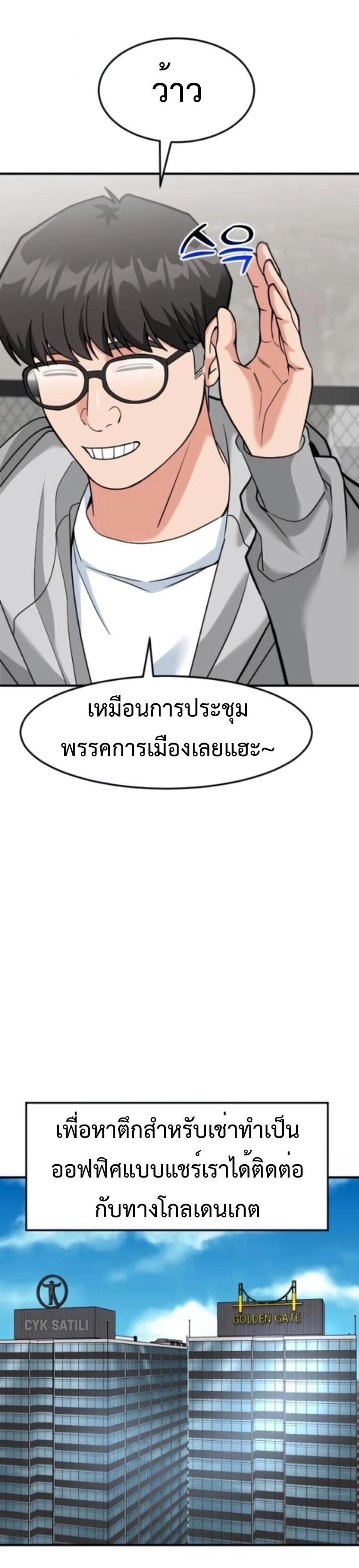 หน้า 44