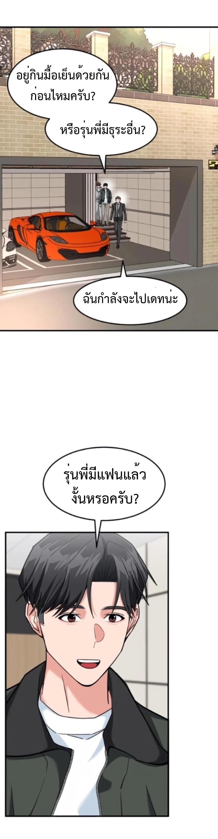หน้า 53