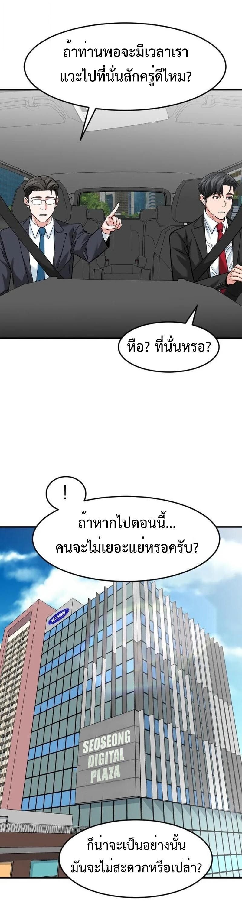 หน้า 59