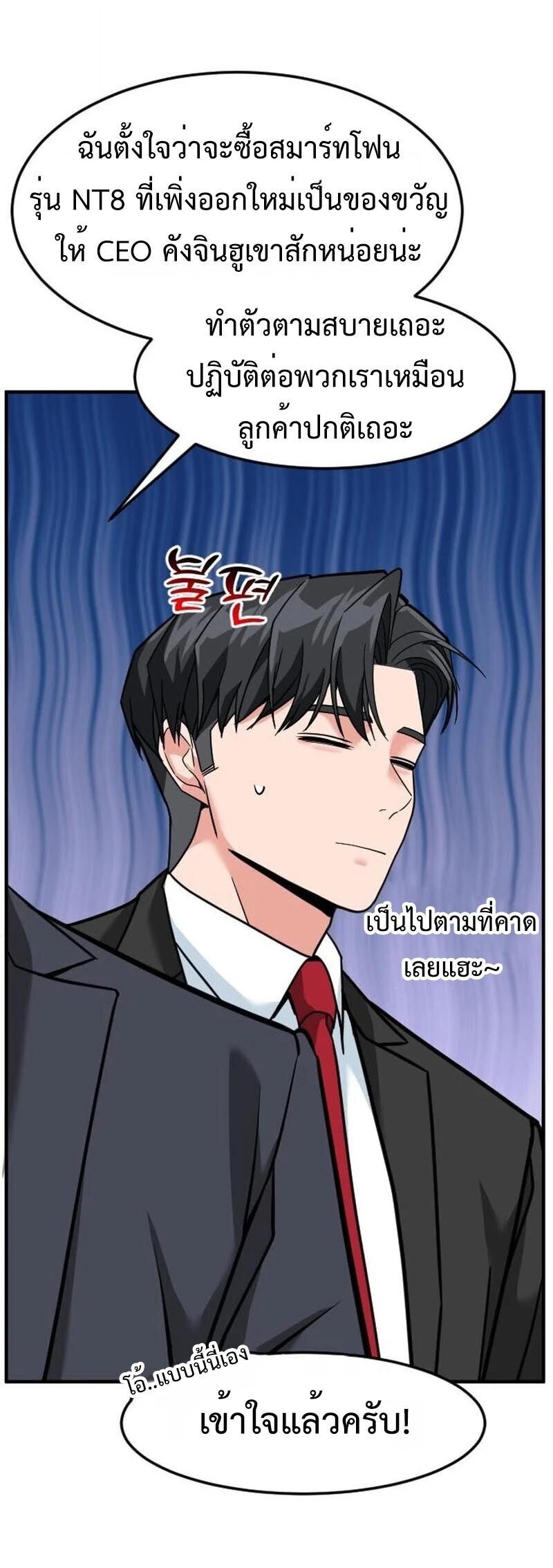 หน้า 67