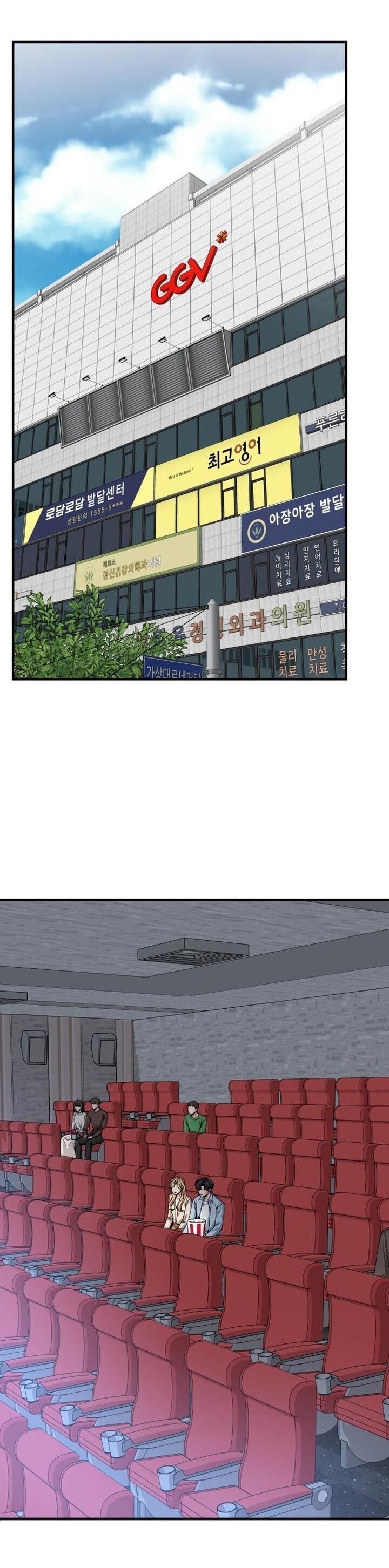 หน้า 29