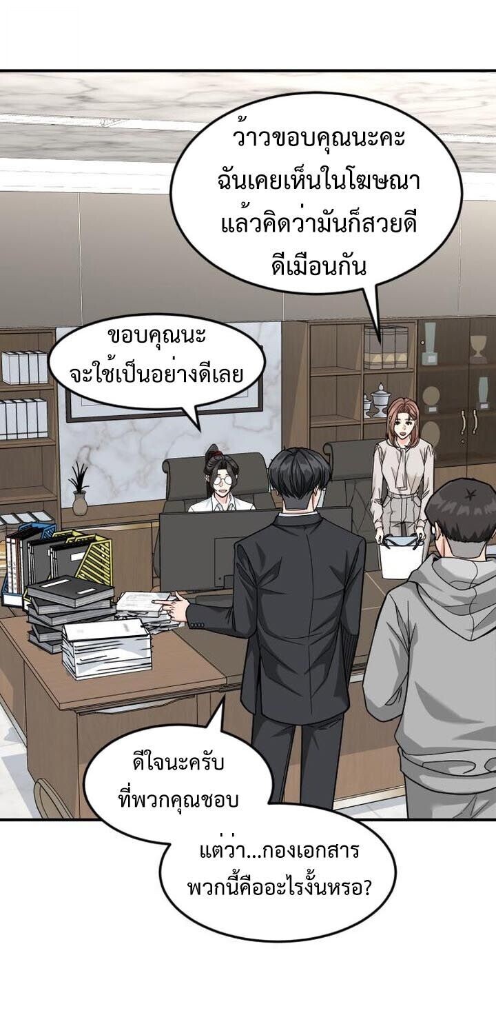 หน้า 46