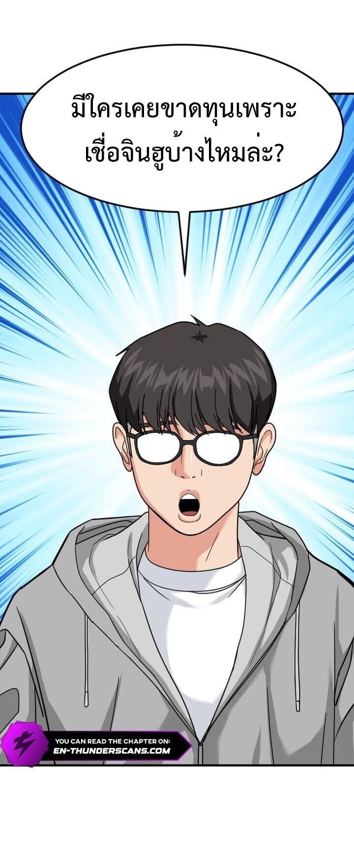 หน้า 54