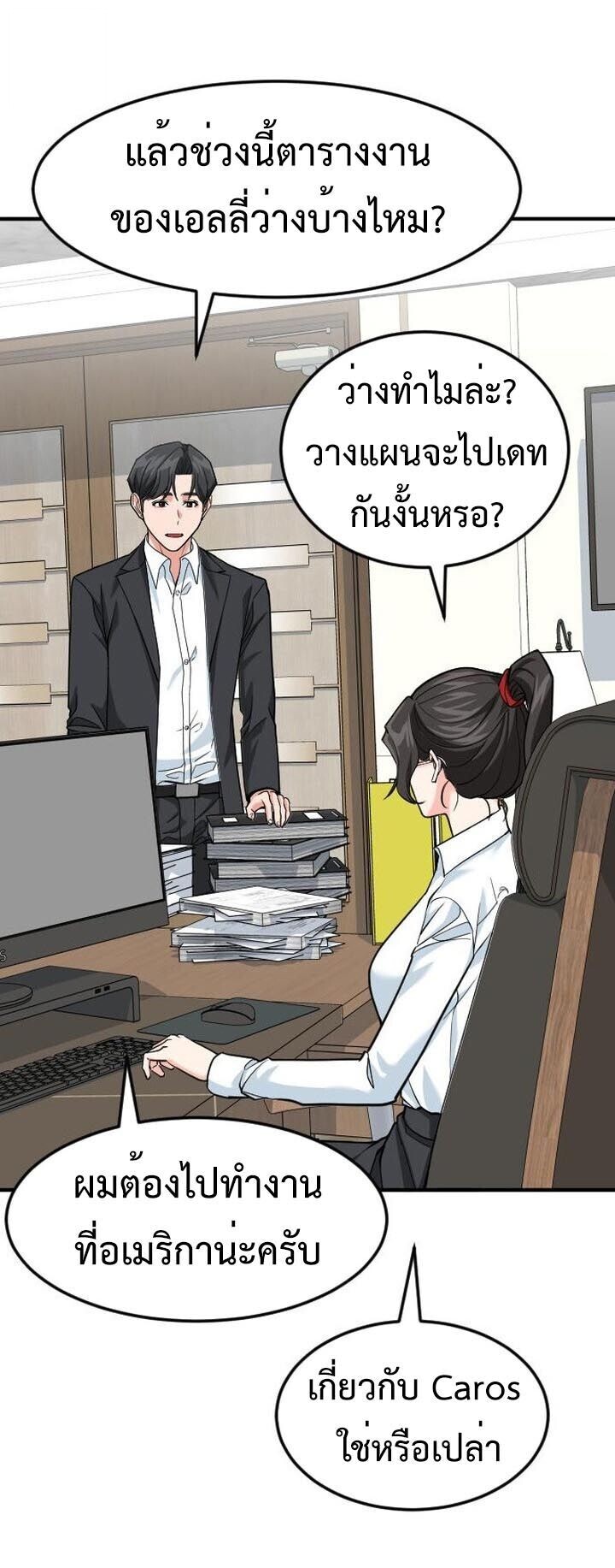 หน้า 57