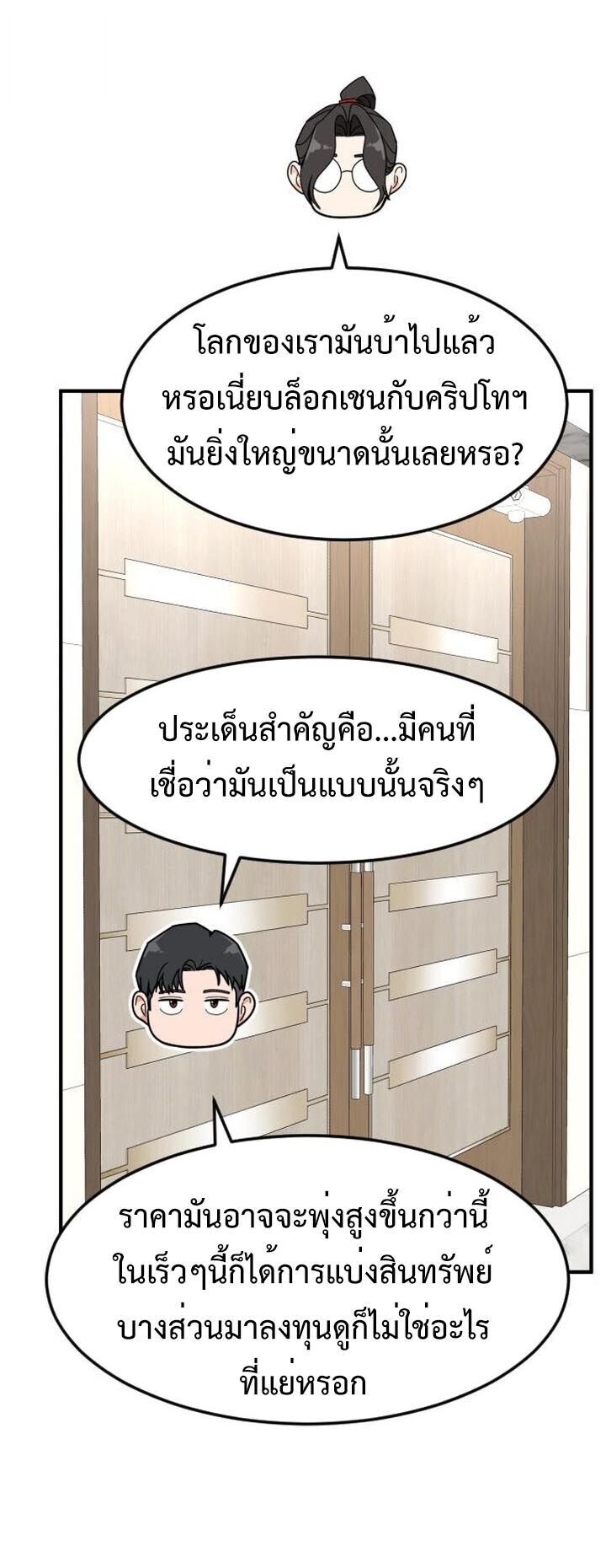 หน้า 52