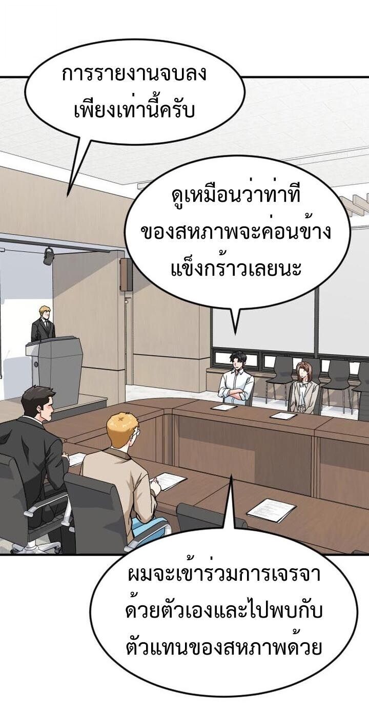 หน้า 68