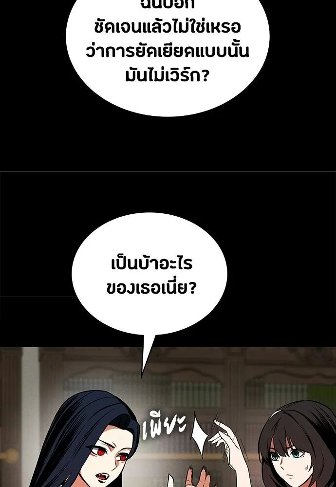 หน้า 73
