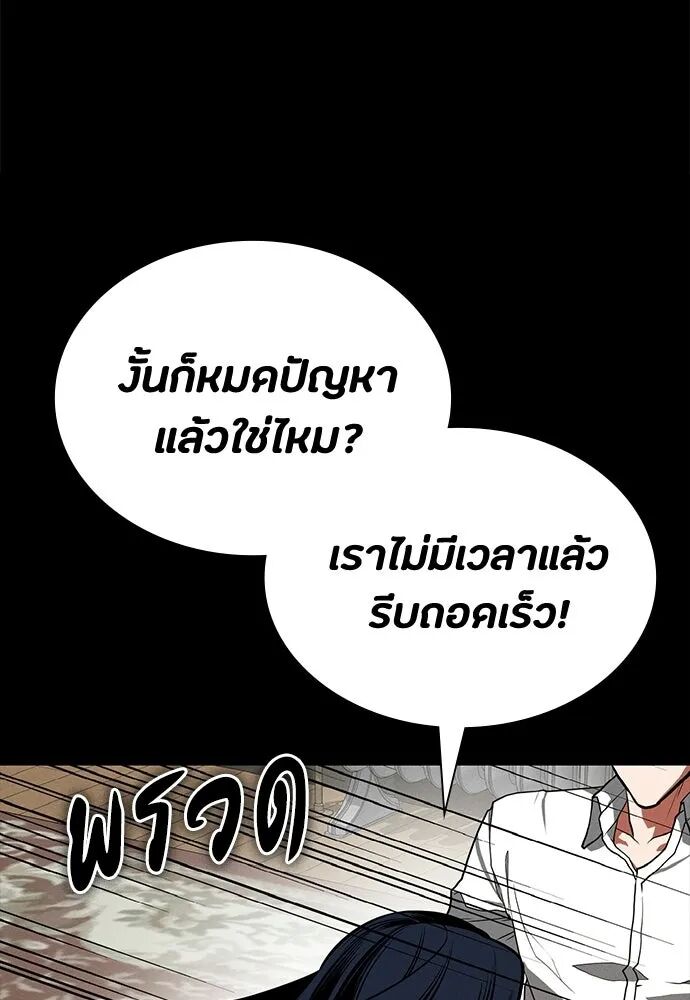 หน้า 79