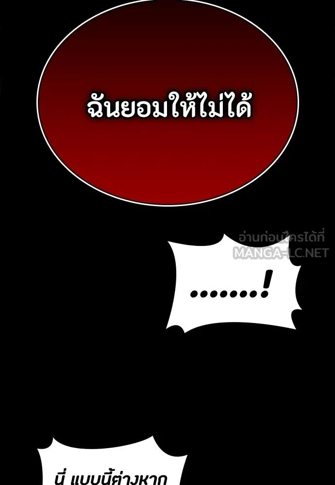 หน้า 90