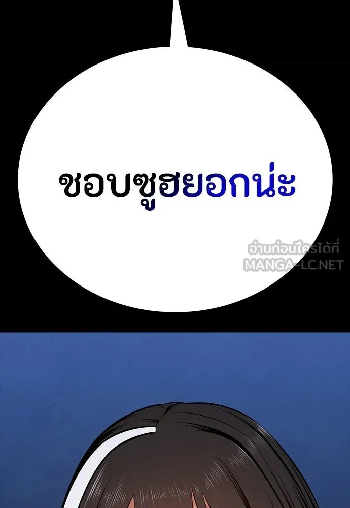 หน้า 141