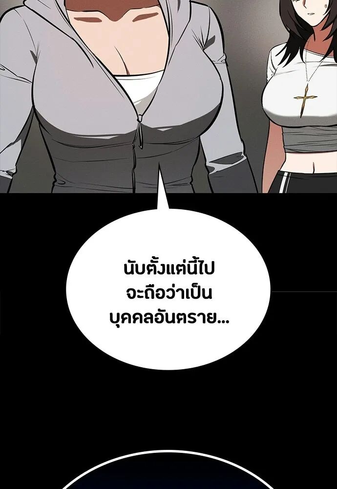 หน้า 104