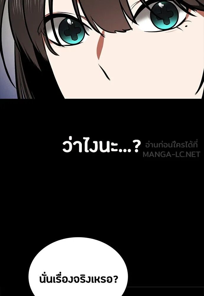 หน้า 117