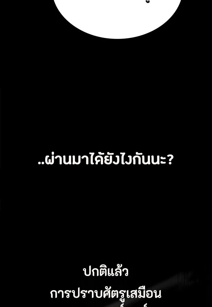 หน้า 119