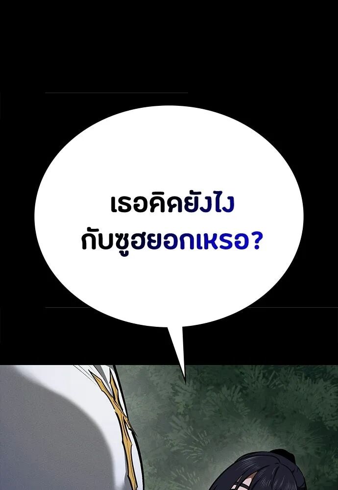 หน้า 124