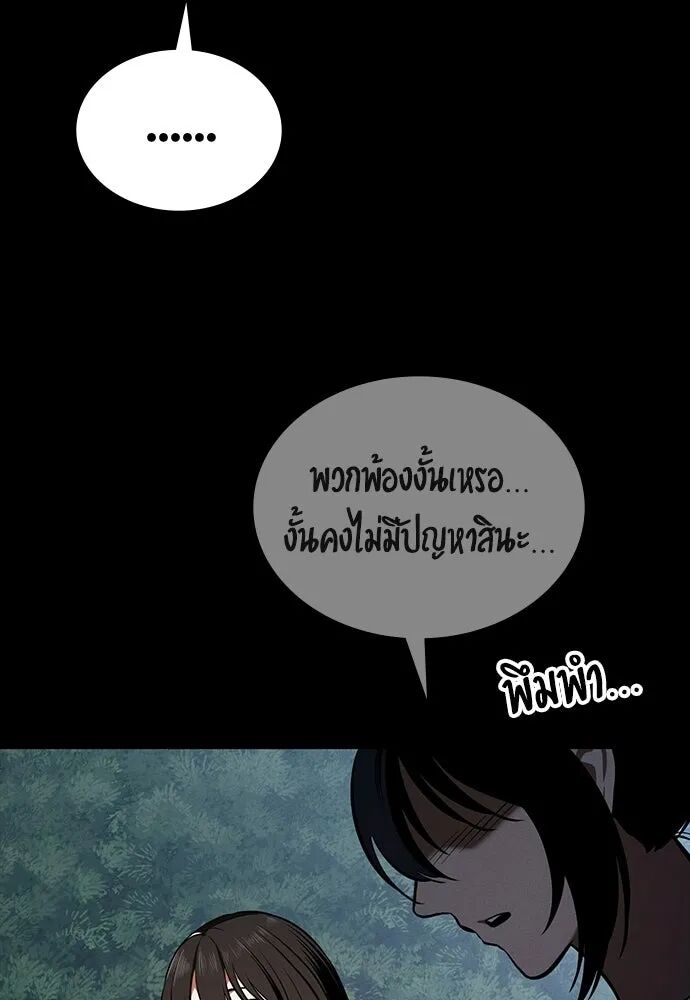 หน้า 137