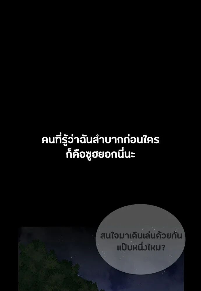 หน้า 74