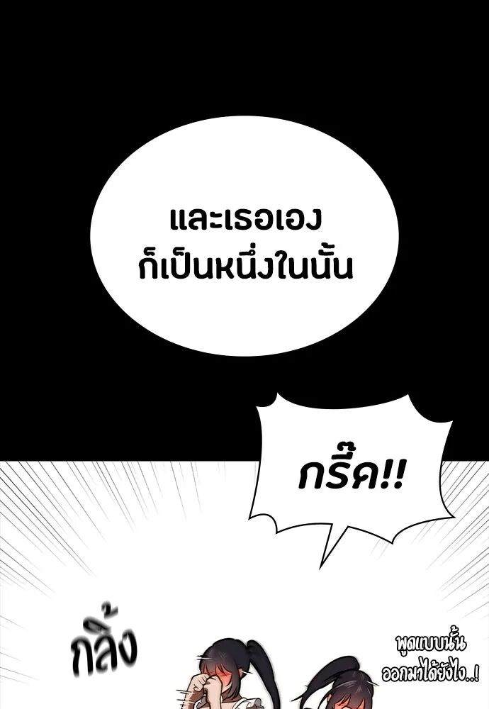 หน้า 77